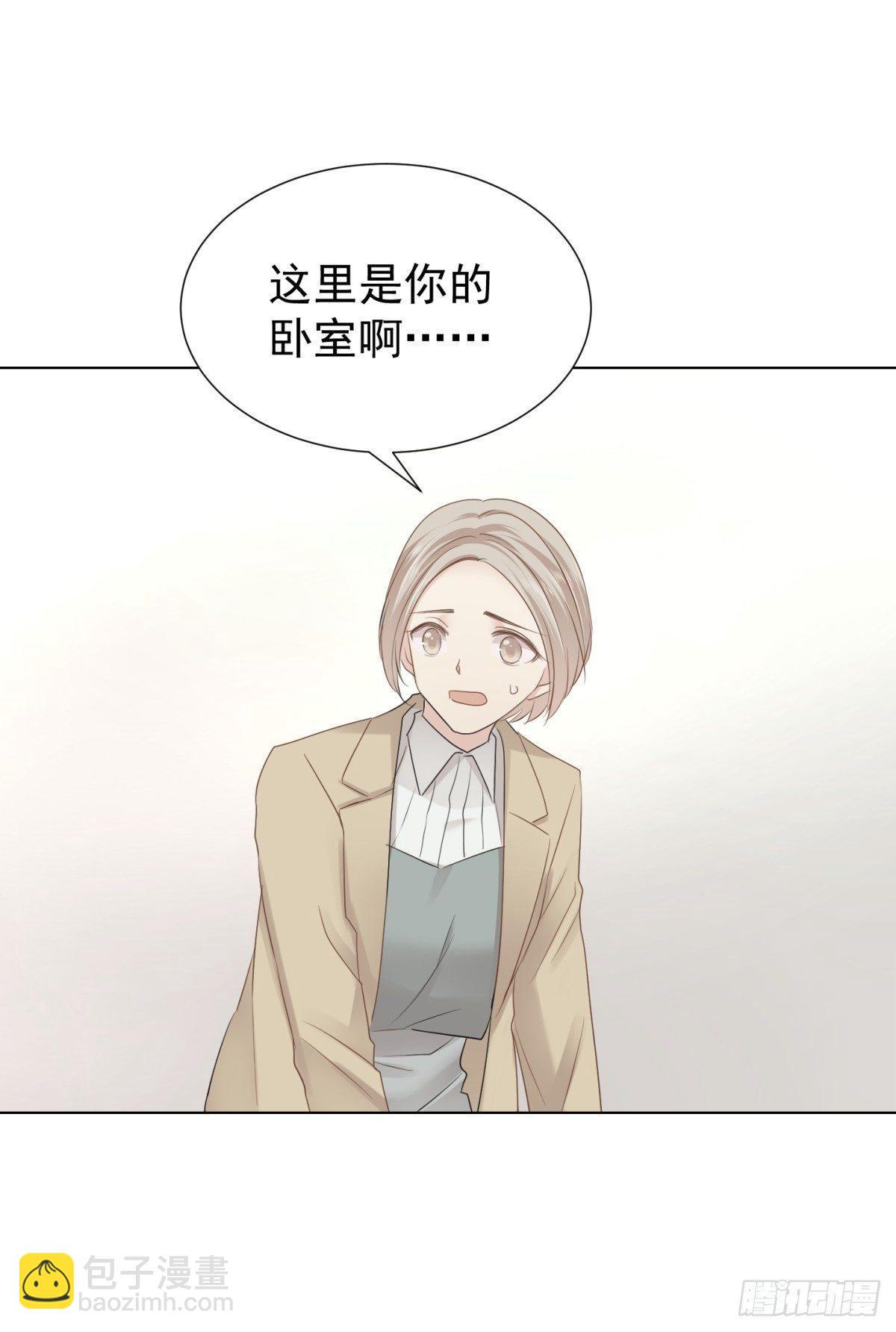 反噬(1/2)-第17话