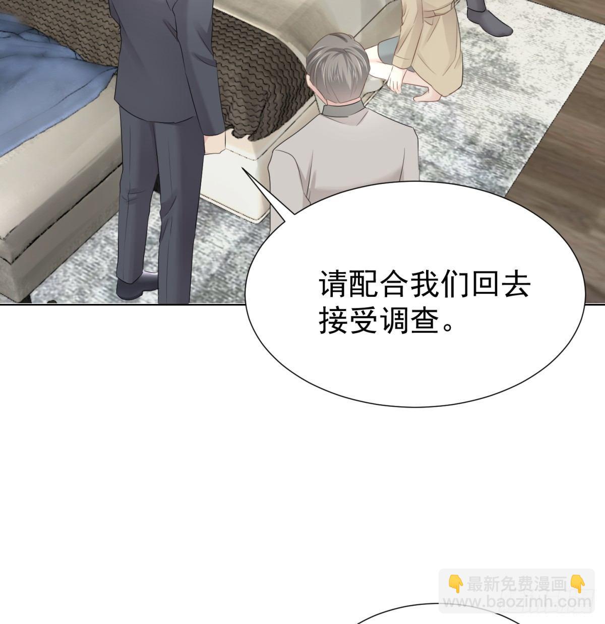 反噬(1/2)-第17话