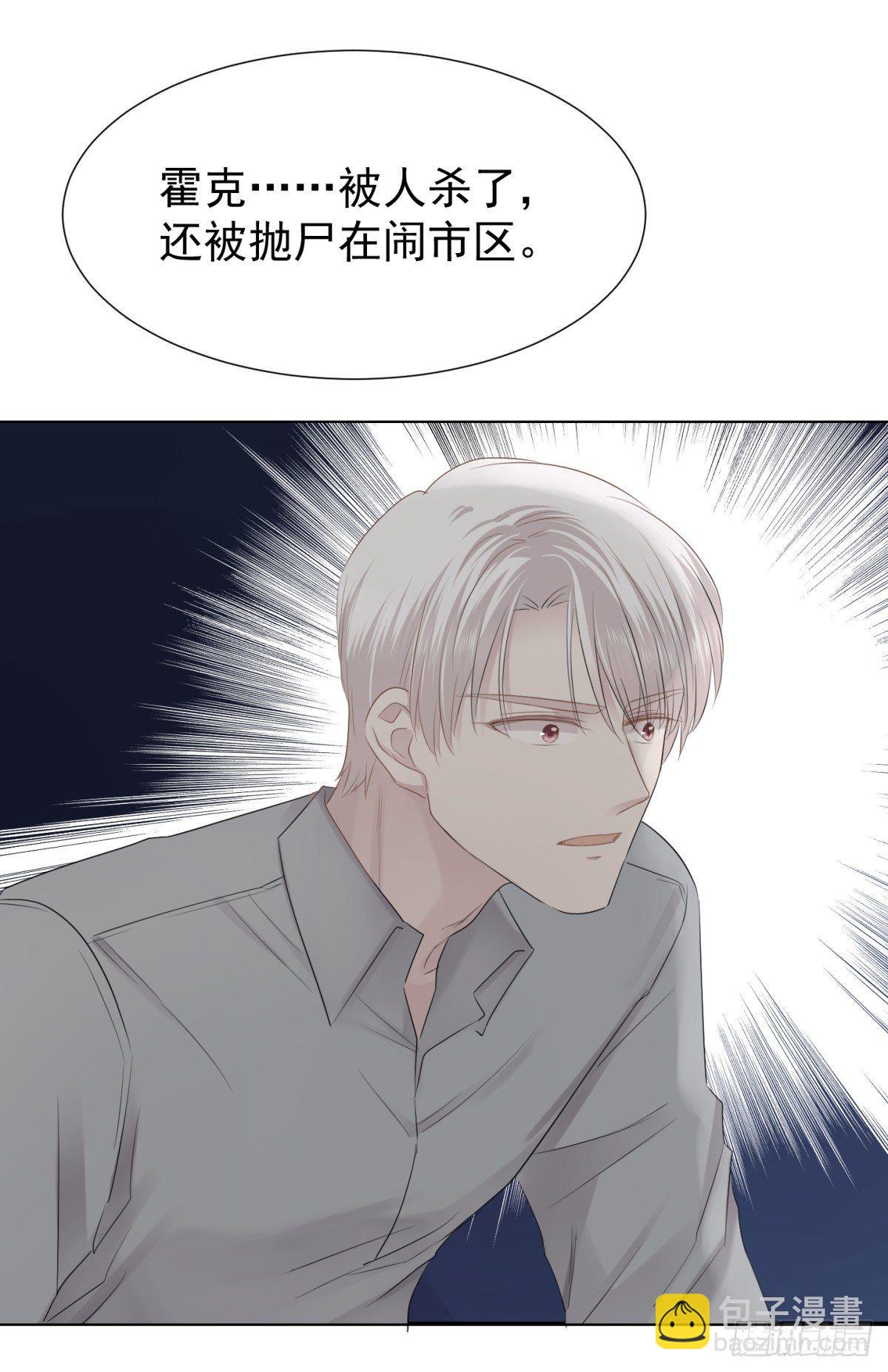 反噬(1/2)-第17话