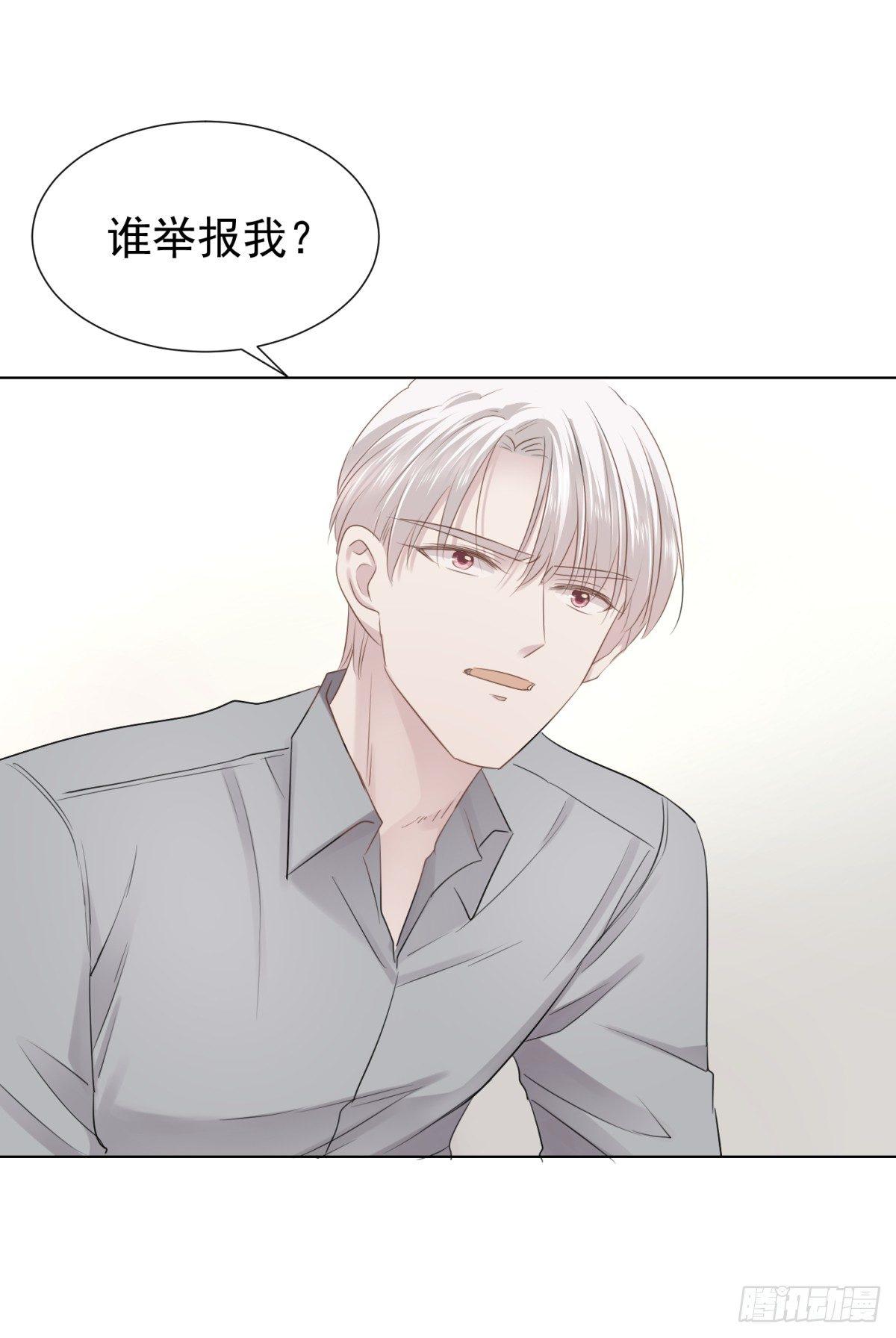 反噬(1/2)-第17话