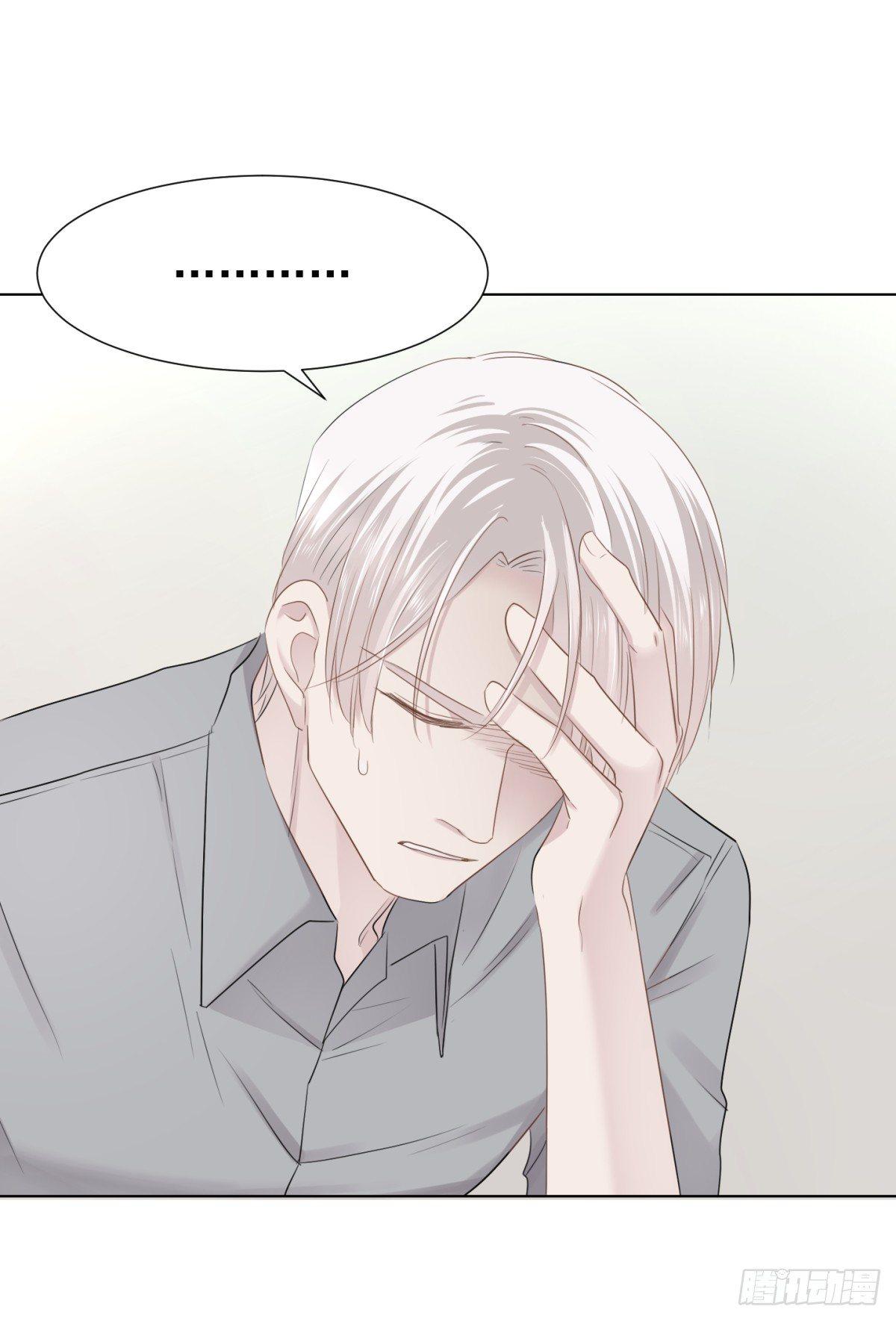 反噬(1/2)-第17话