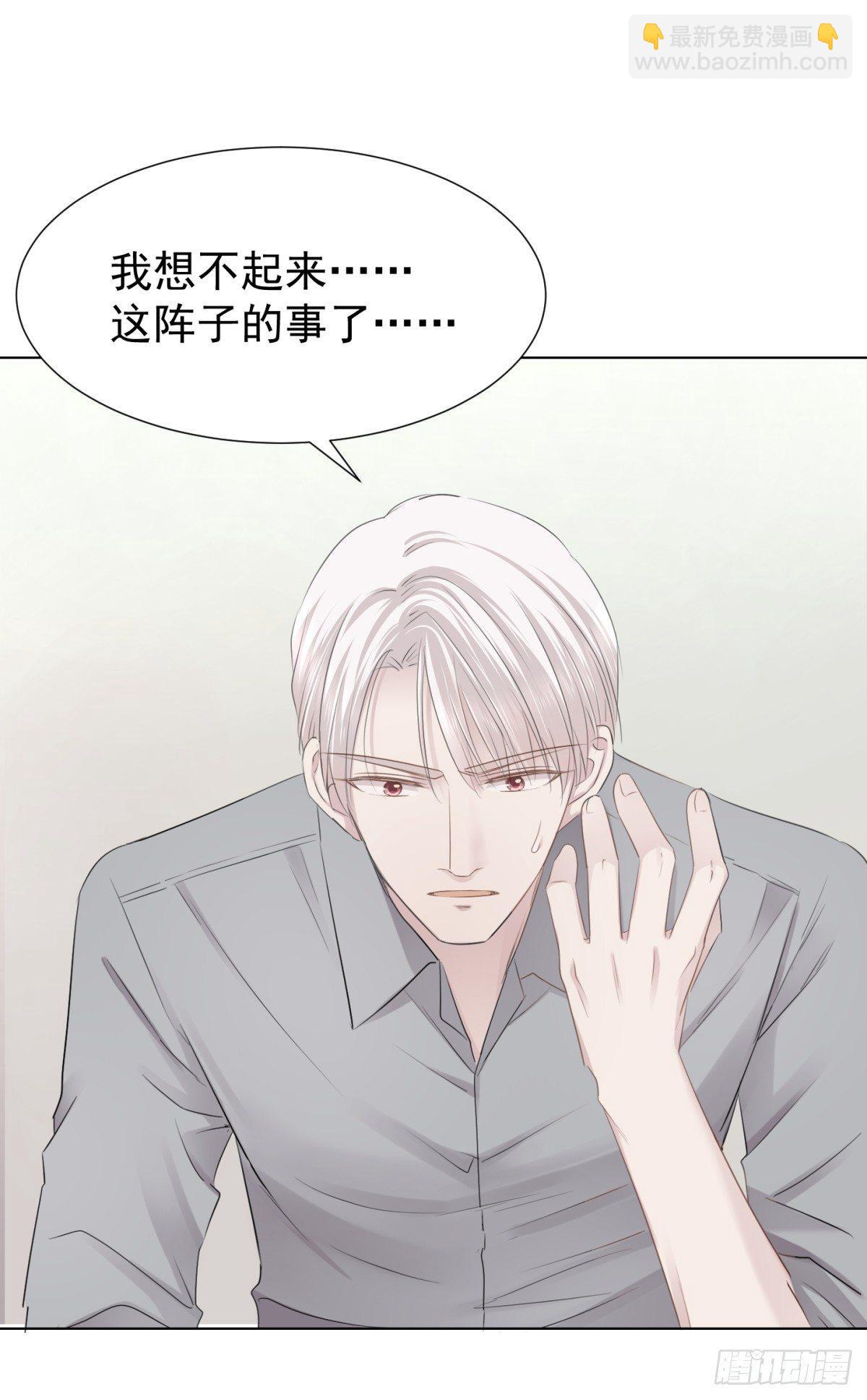 反噬(1/2)-第17话