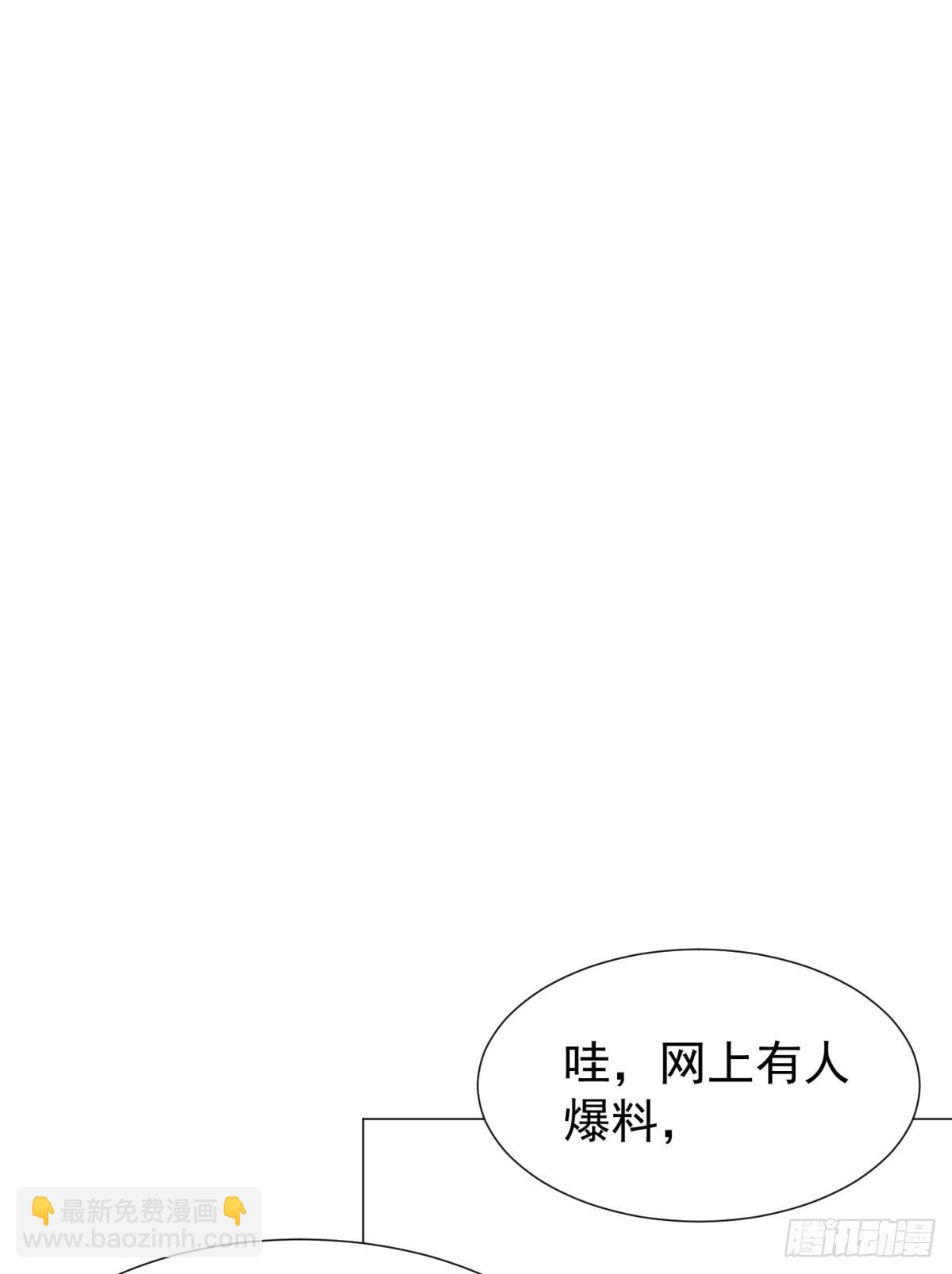 反噬(1/2)-第17话