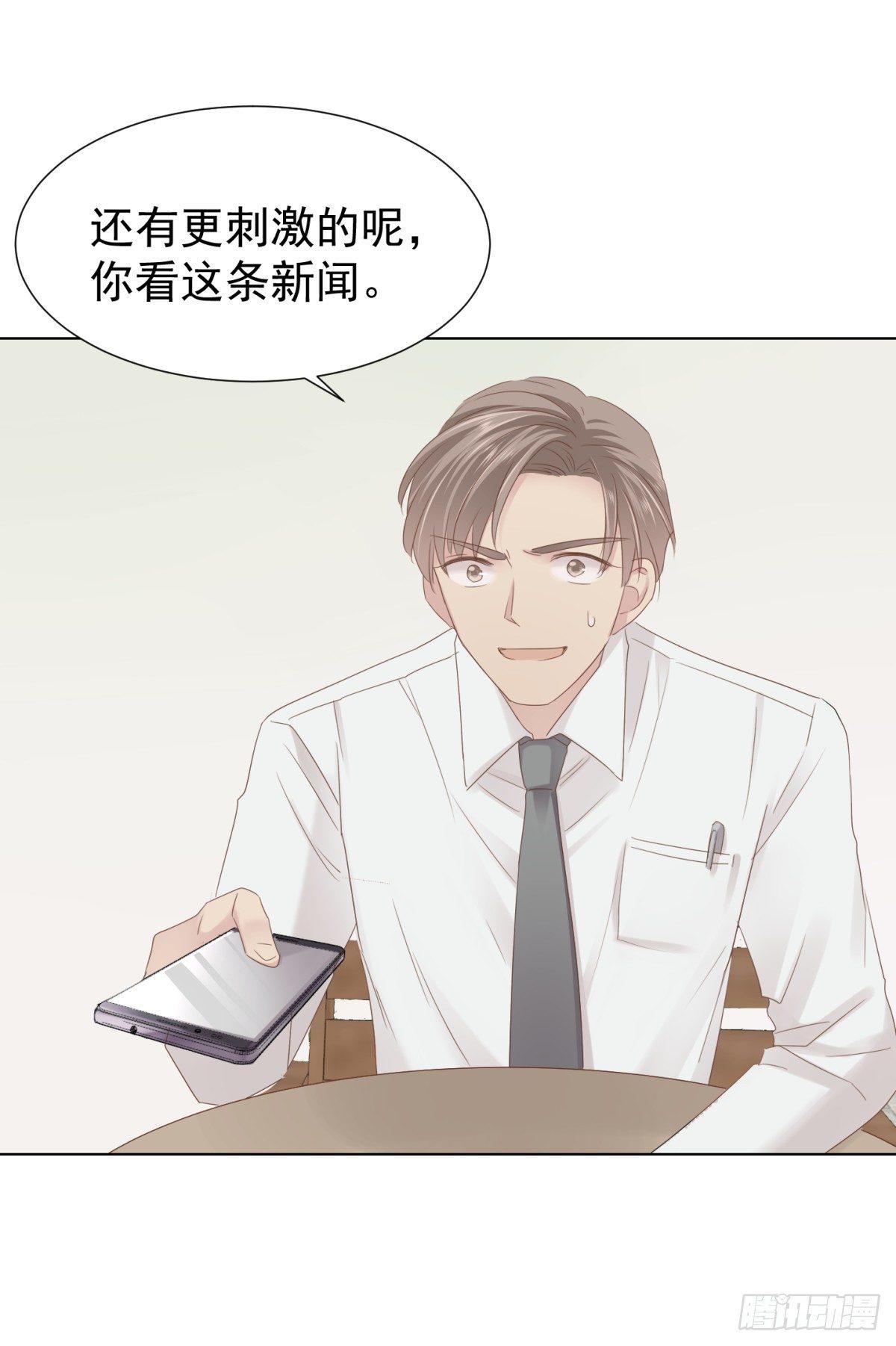 反噬(1/2)-第17话