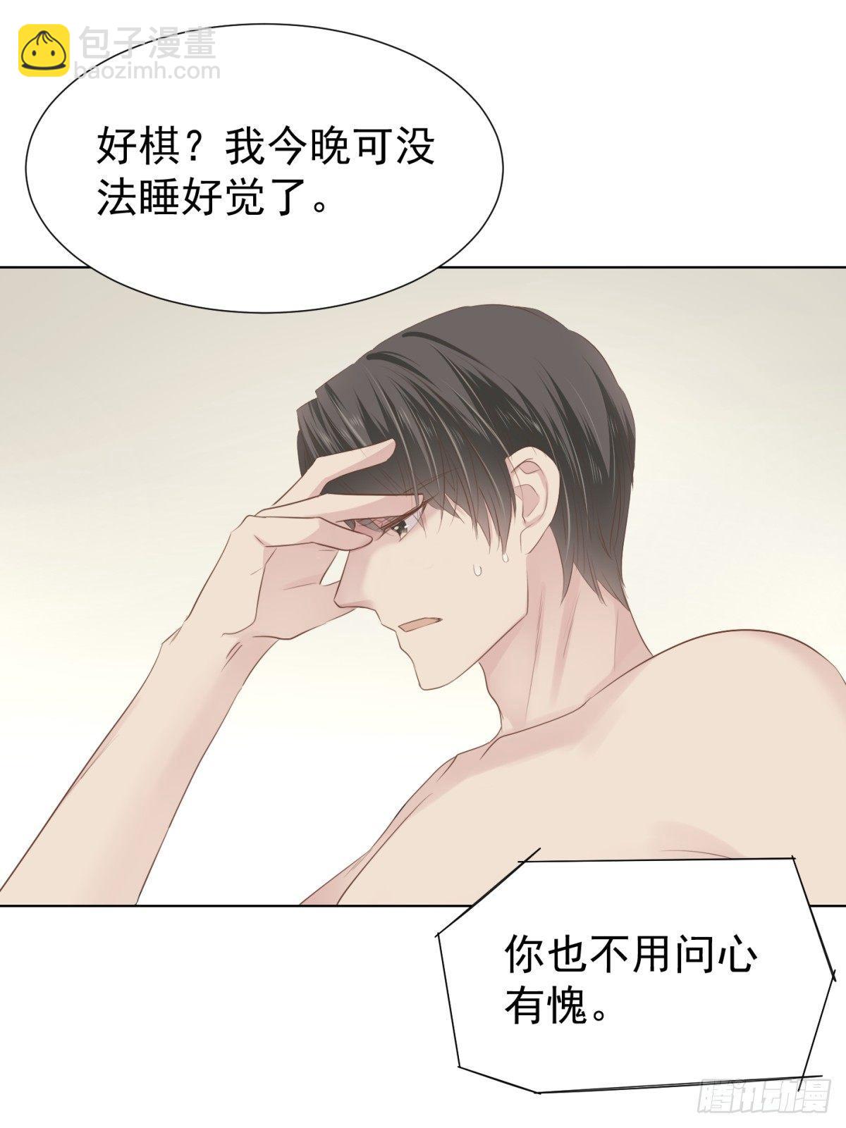 反噬(1/2)-第17话