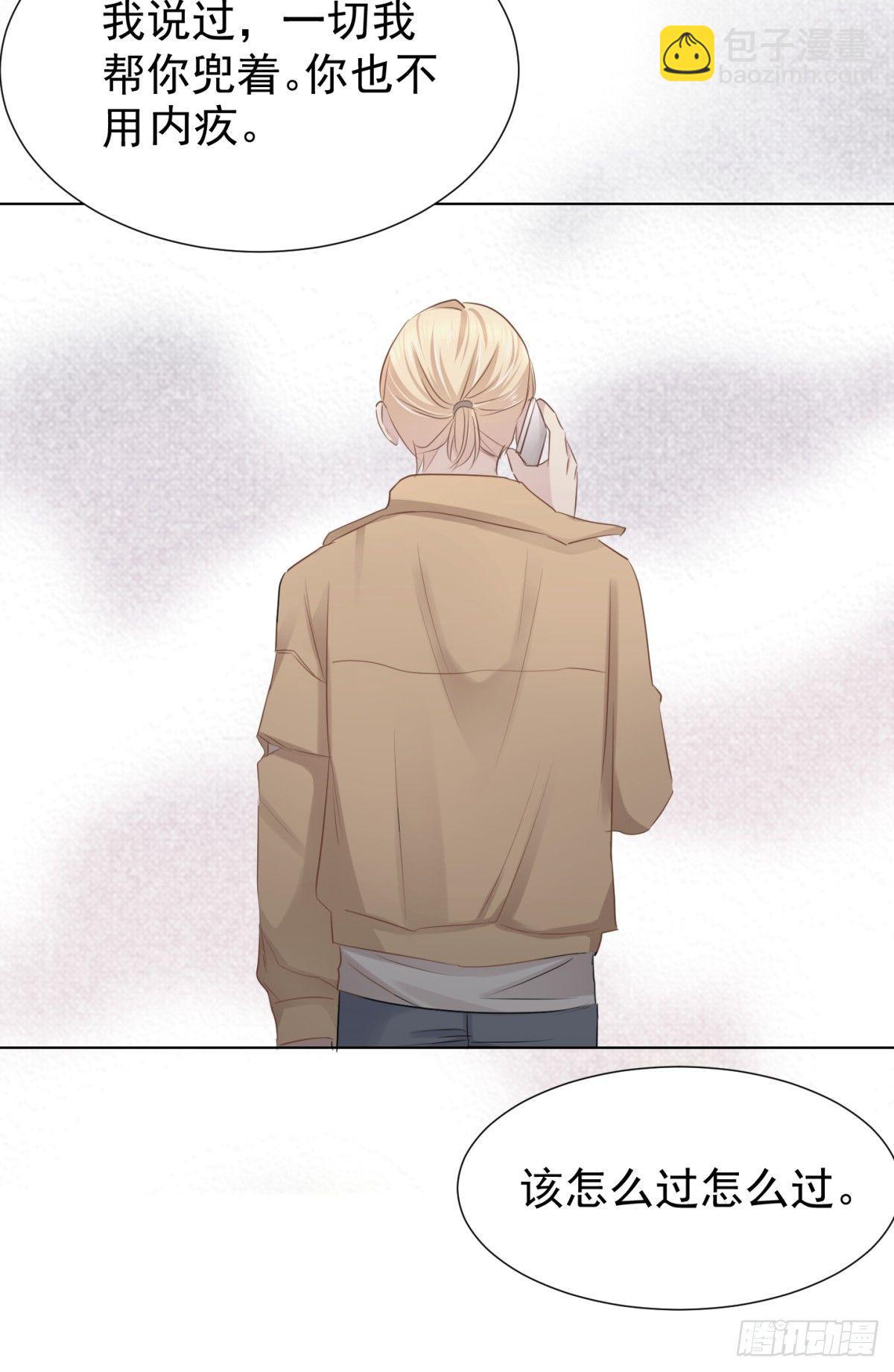 反噬(1/2)-第17话