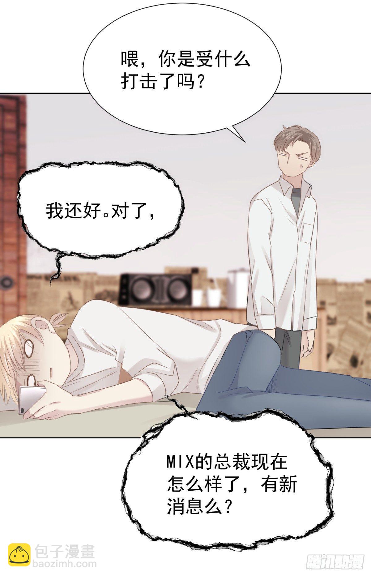 反噬(1/2)-第17话