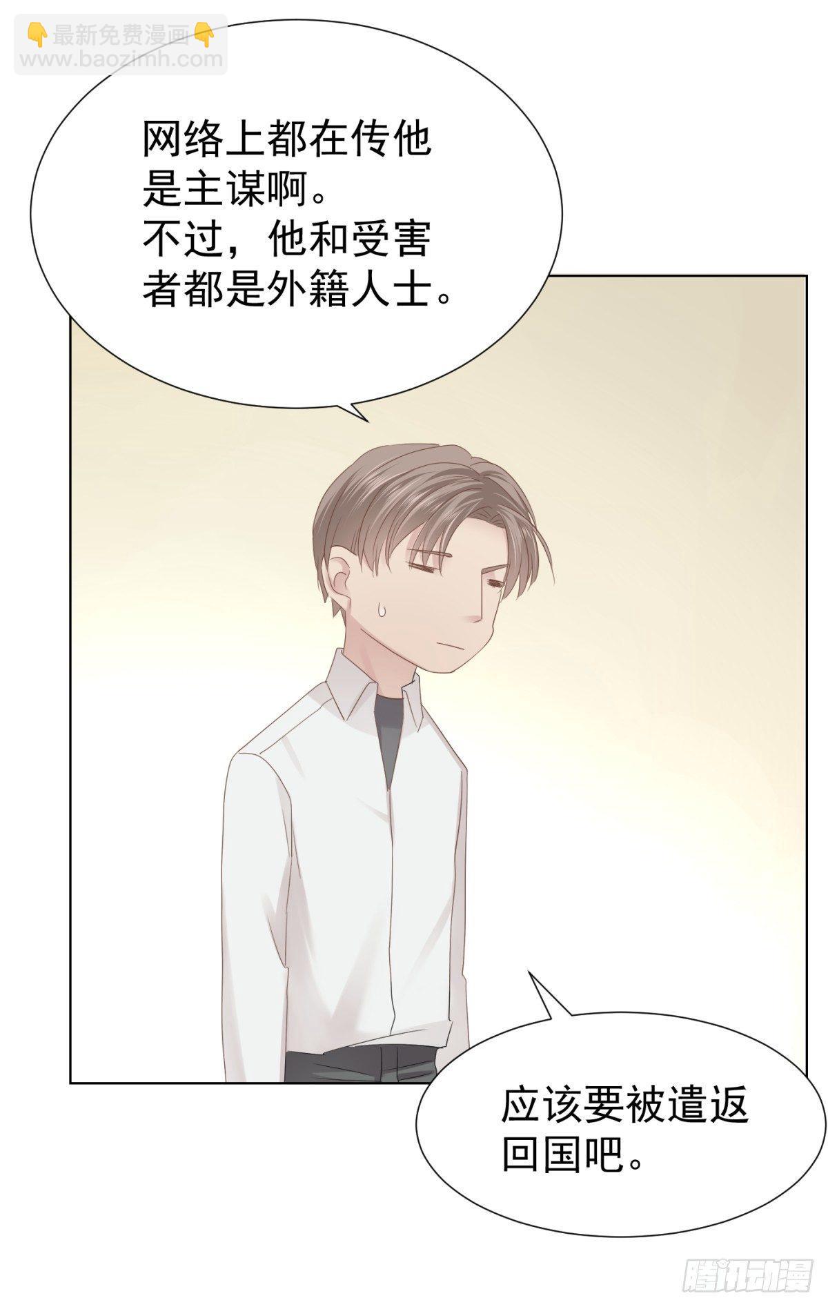 反噬(1/2)-第17话