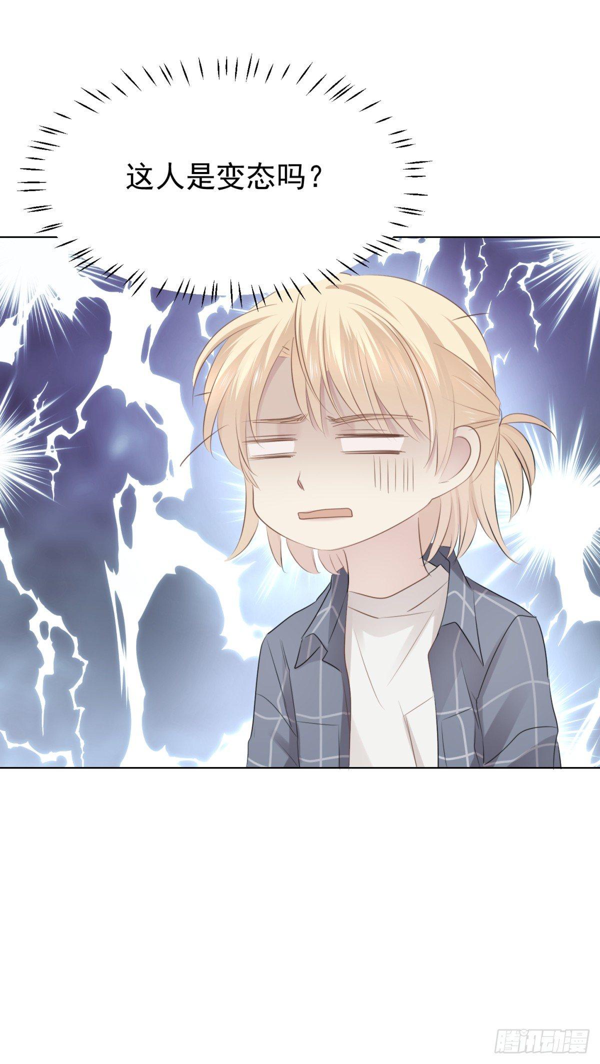 再见？(1/2)-第19话