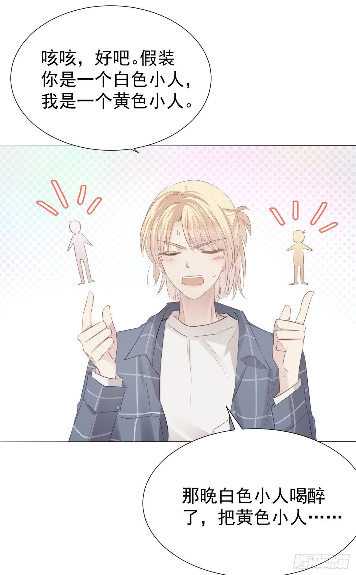 再见？(1/2)-第19话