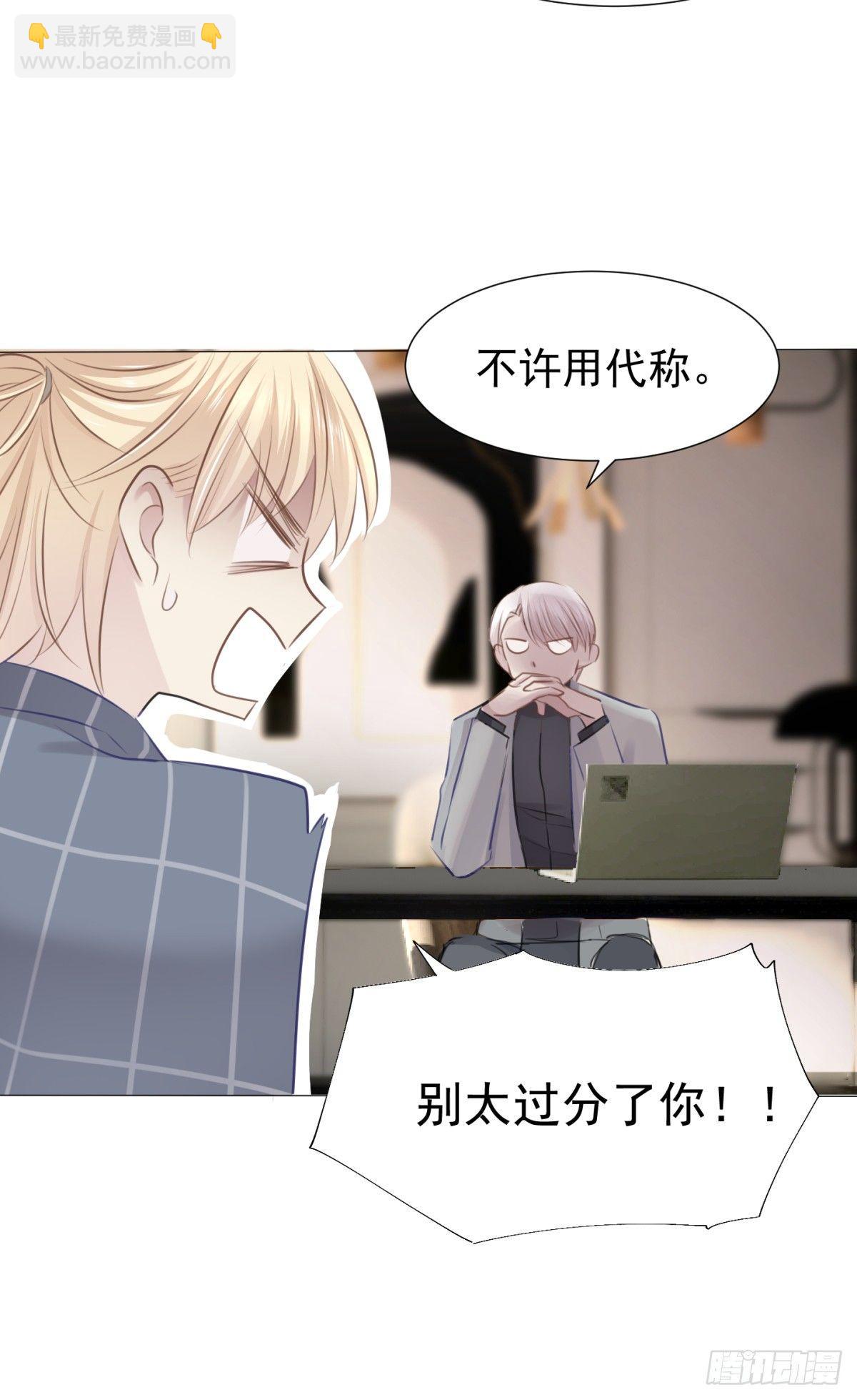 再见？(1/2)-第19话