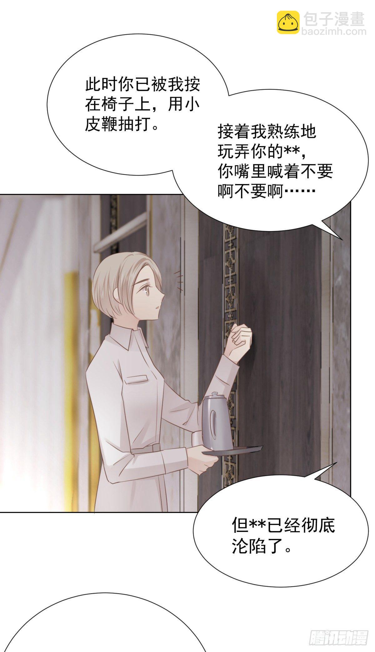 再见？(1/2)-第19话