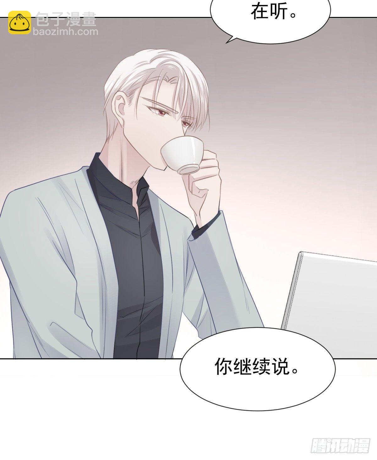 再见？(1/2)-第19话