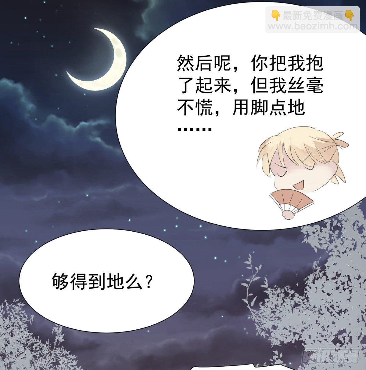 再见？(1/2)-第19话