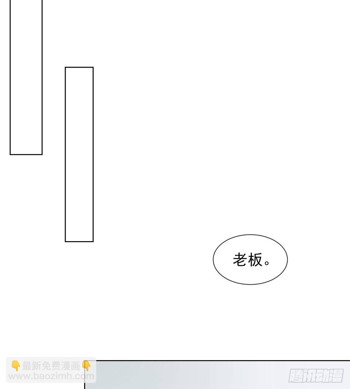 再见？(1/2)-第19话