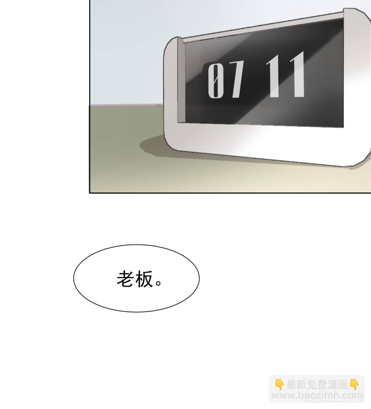 再见？(1/2)-第19话