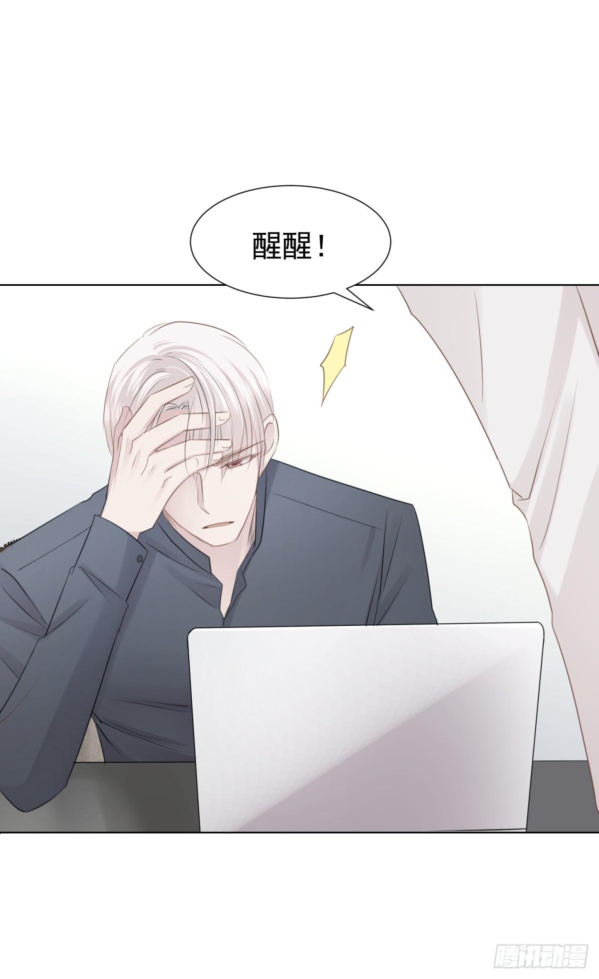 再见？(1/2)-第19话