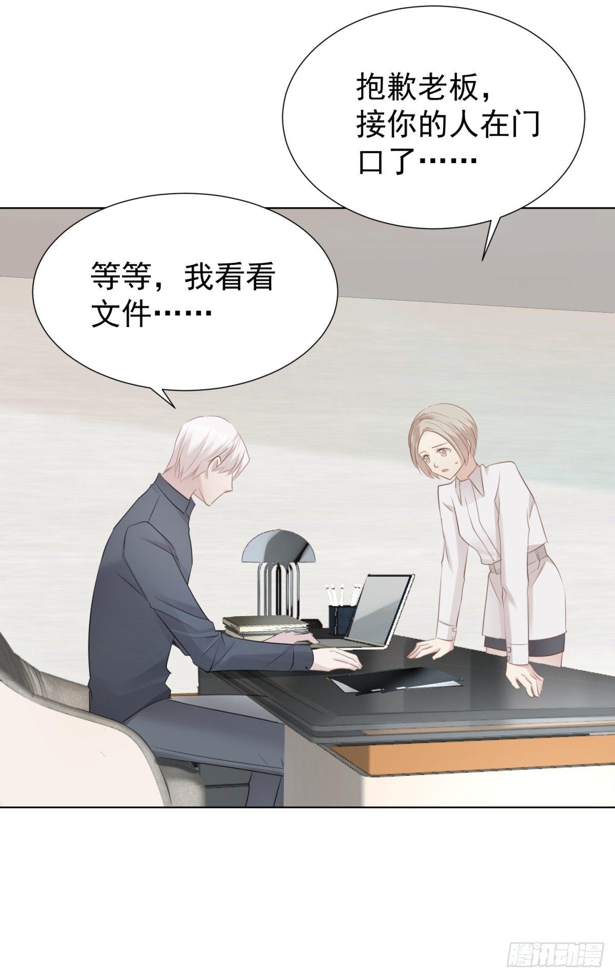 再见？(1/2)-第19话