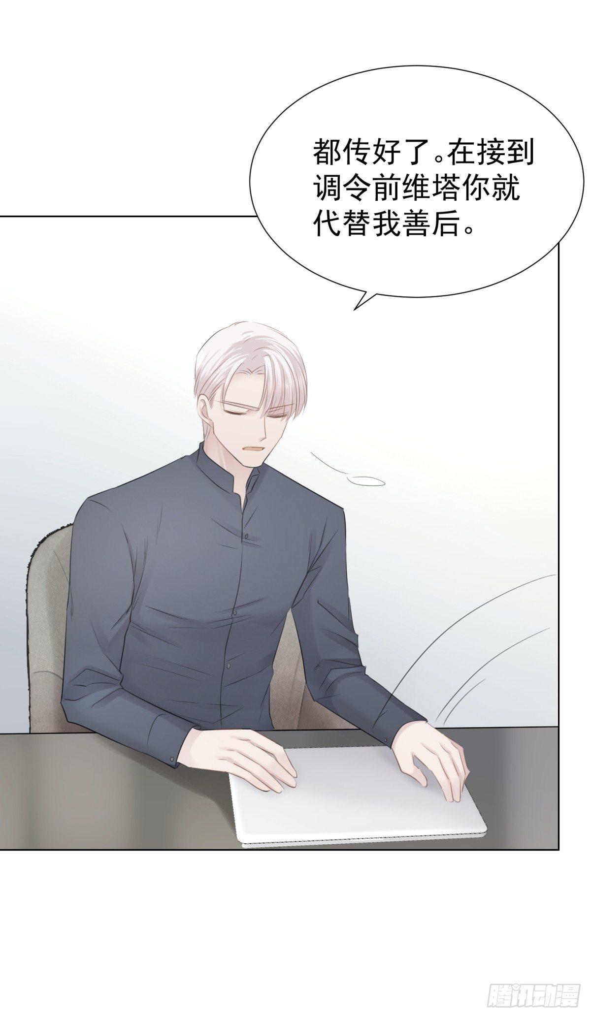 再见？(1/2)-第19话