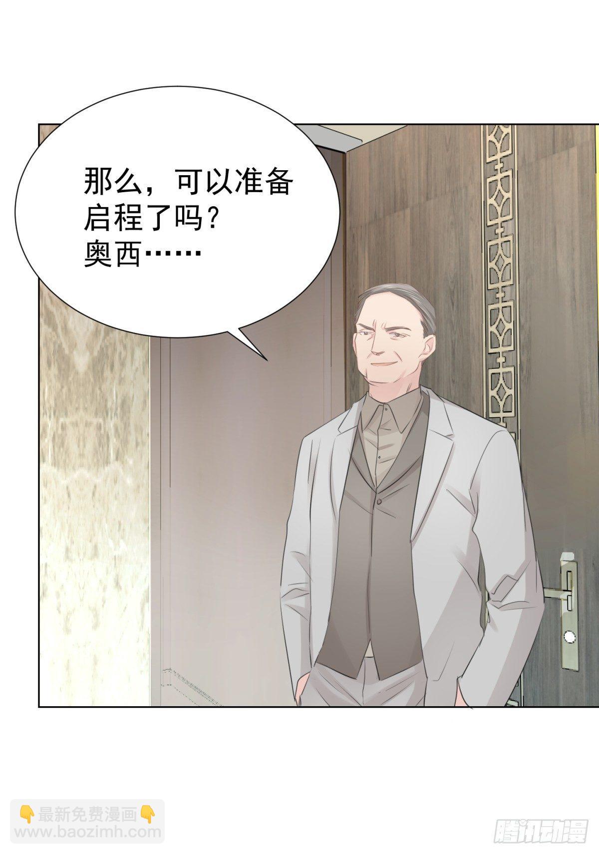 再见？(1/2)-第19话