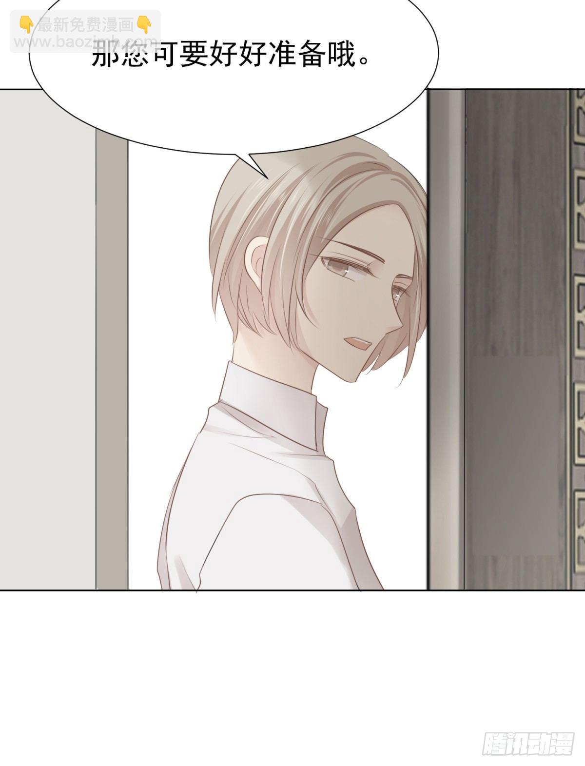 再见？(1/2)-第19话