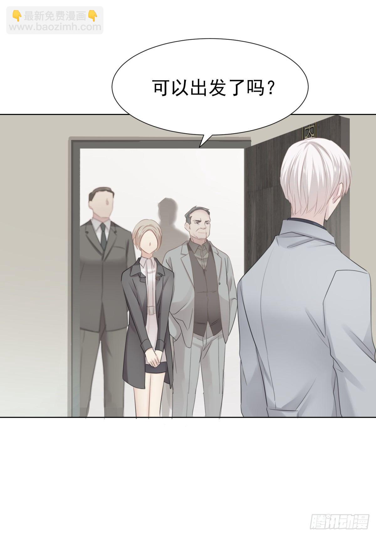 再见？(1/2)-第19话