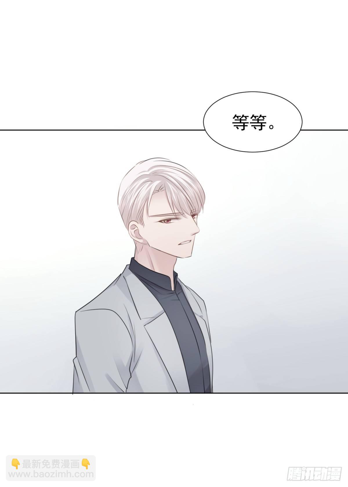 再见？(1/2)-第19话