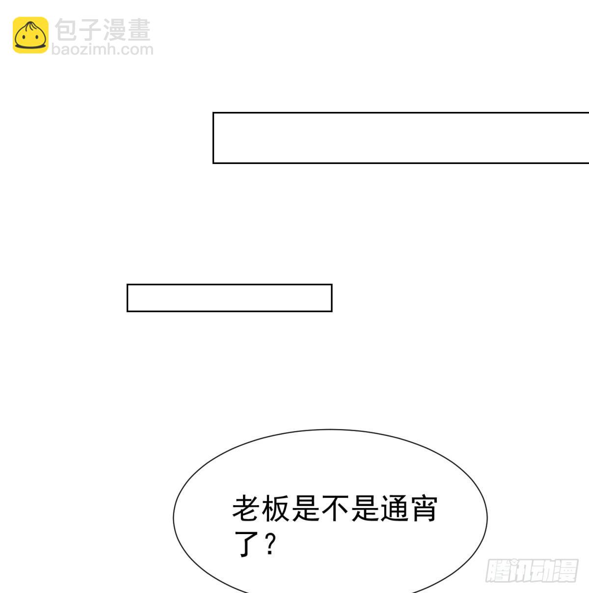 再见？(1/2)-第19话