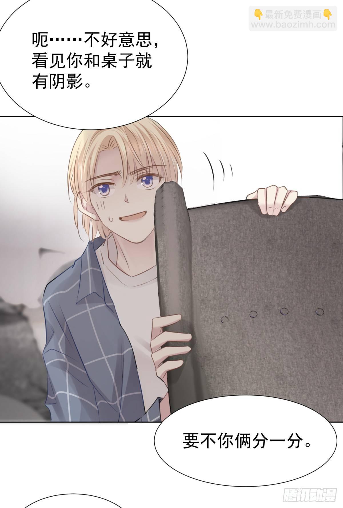 再见？(1/2)-第19话