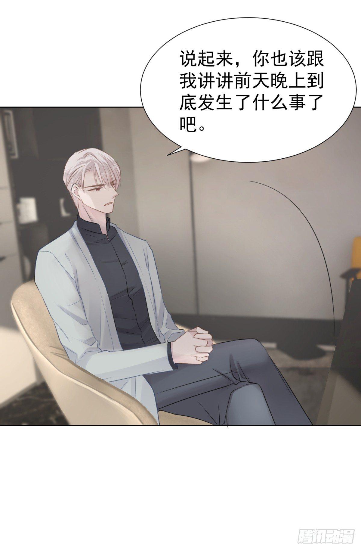 再见？(1/2)-第19话