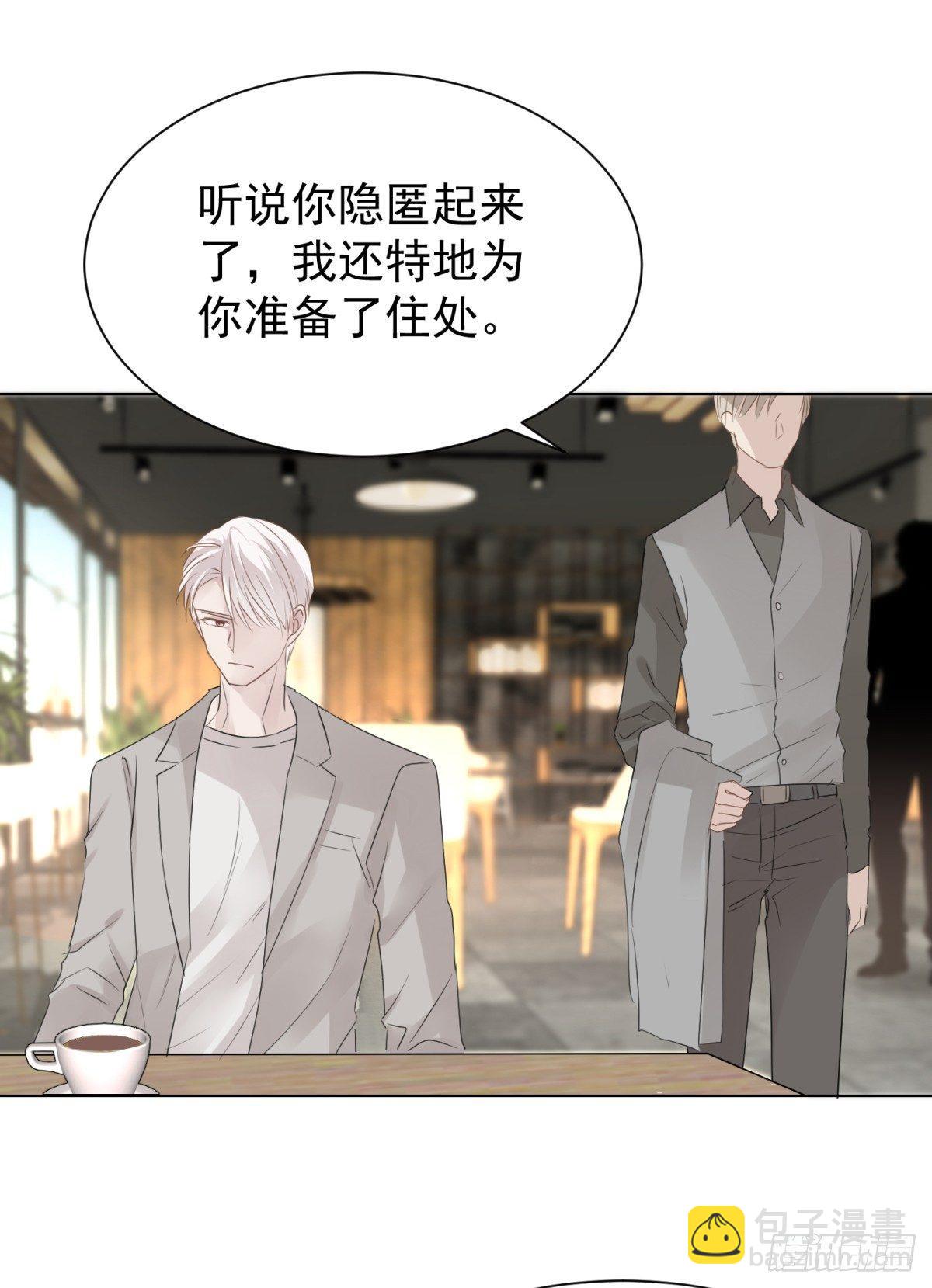 不长记性(1/2)-第25话