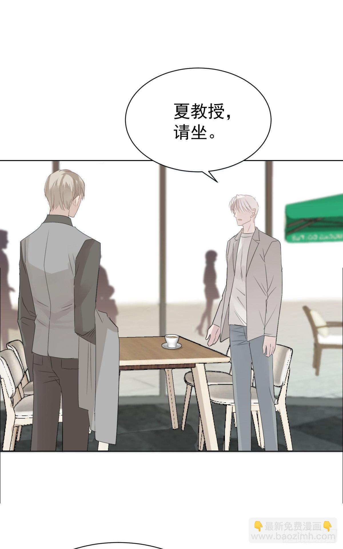 不长记性(1/2)-第25话