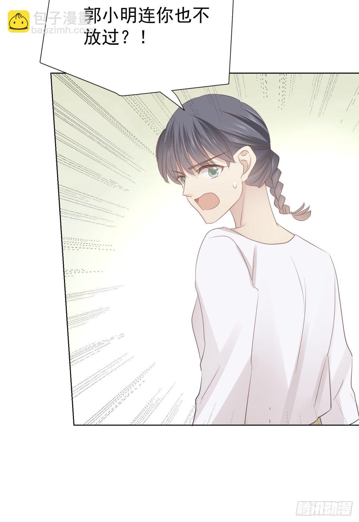 语出惊人(1/2)-第27话