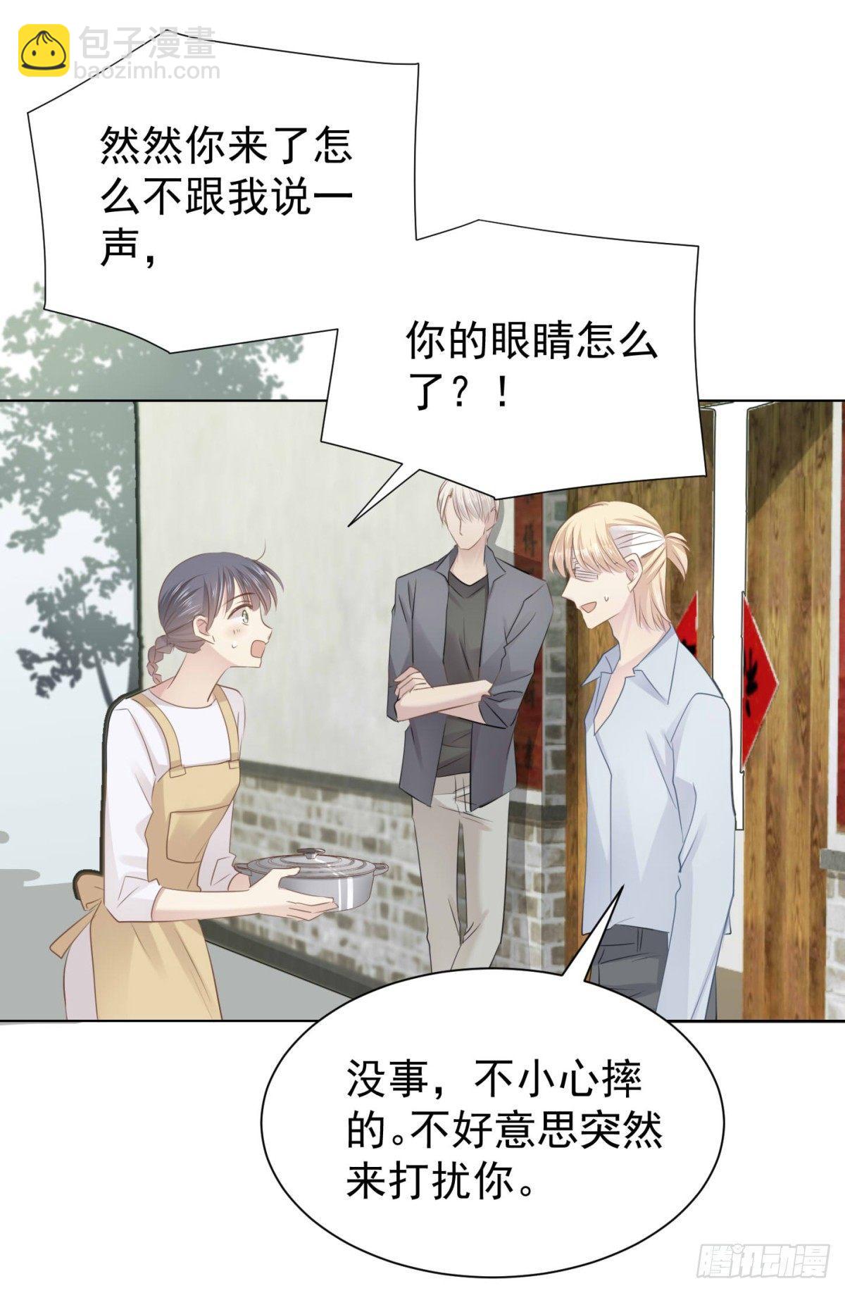 语出惊人(1/2)-第27话