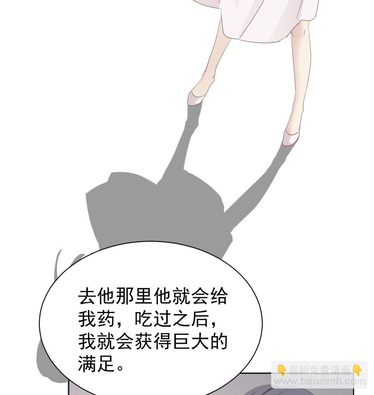 语出惊人(1/2)-第27话