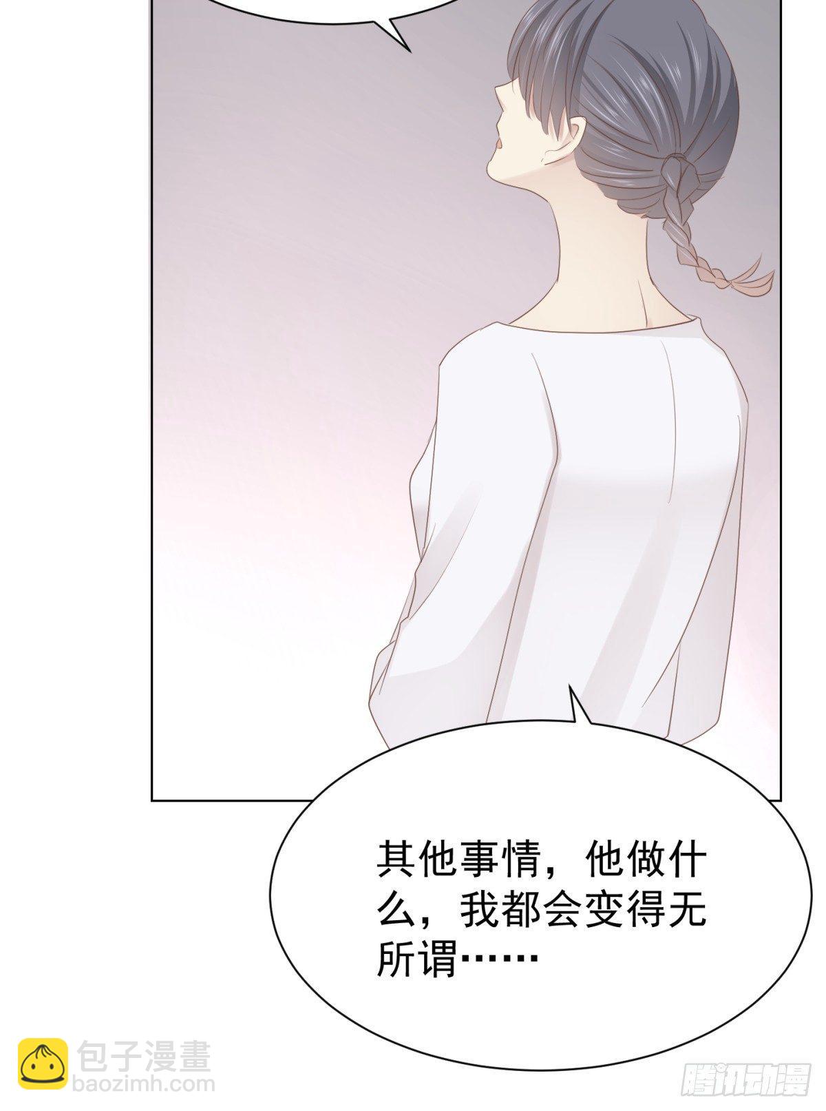 语出惊人(1/2)-第27话