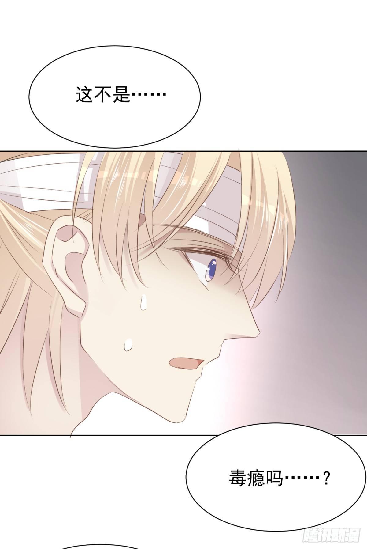 语出惊人(1/2)-第27话