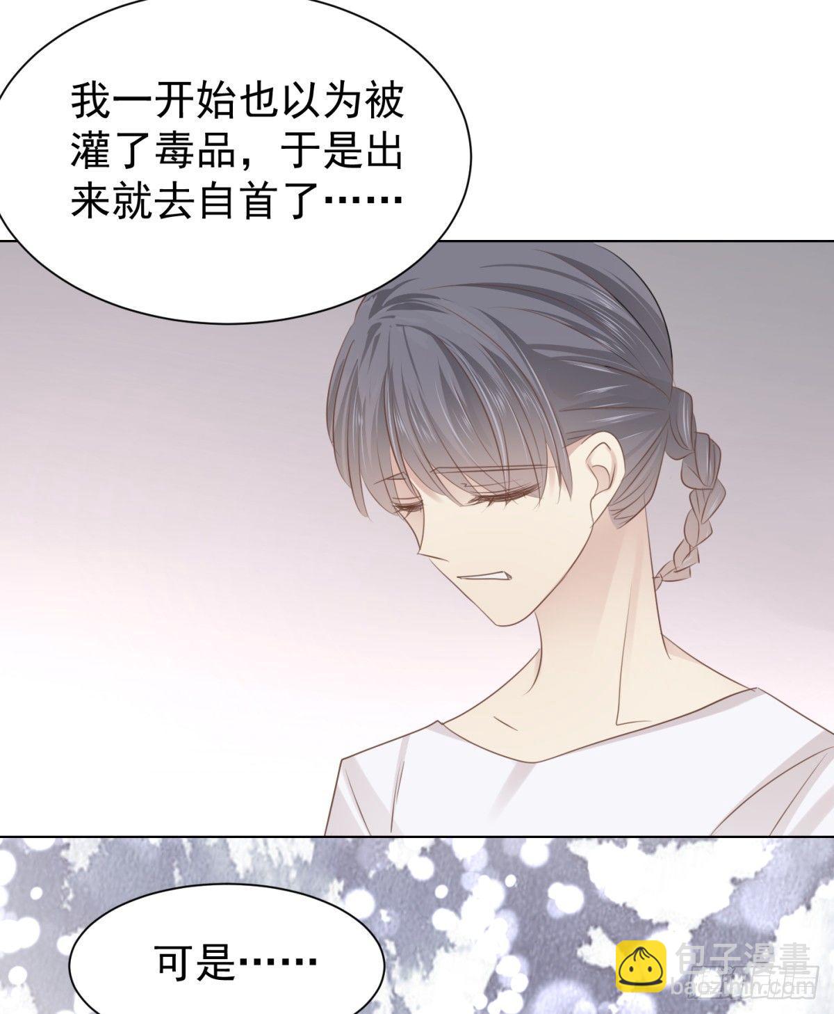 语出惊人(1/2)-第27话