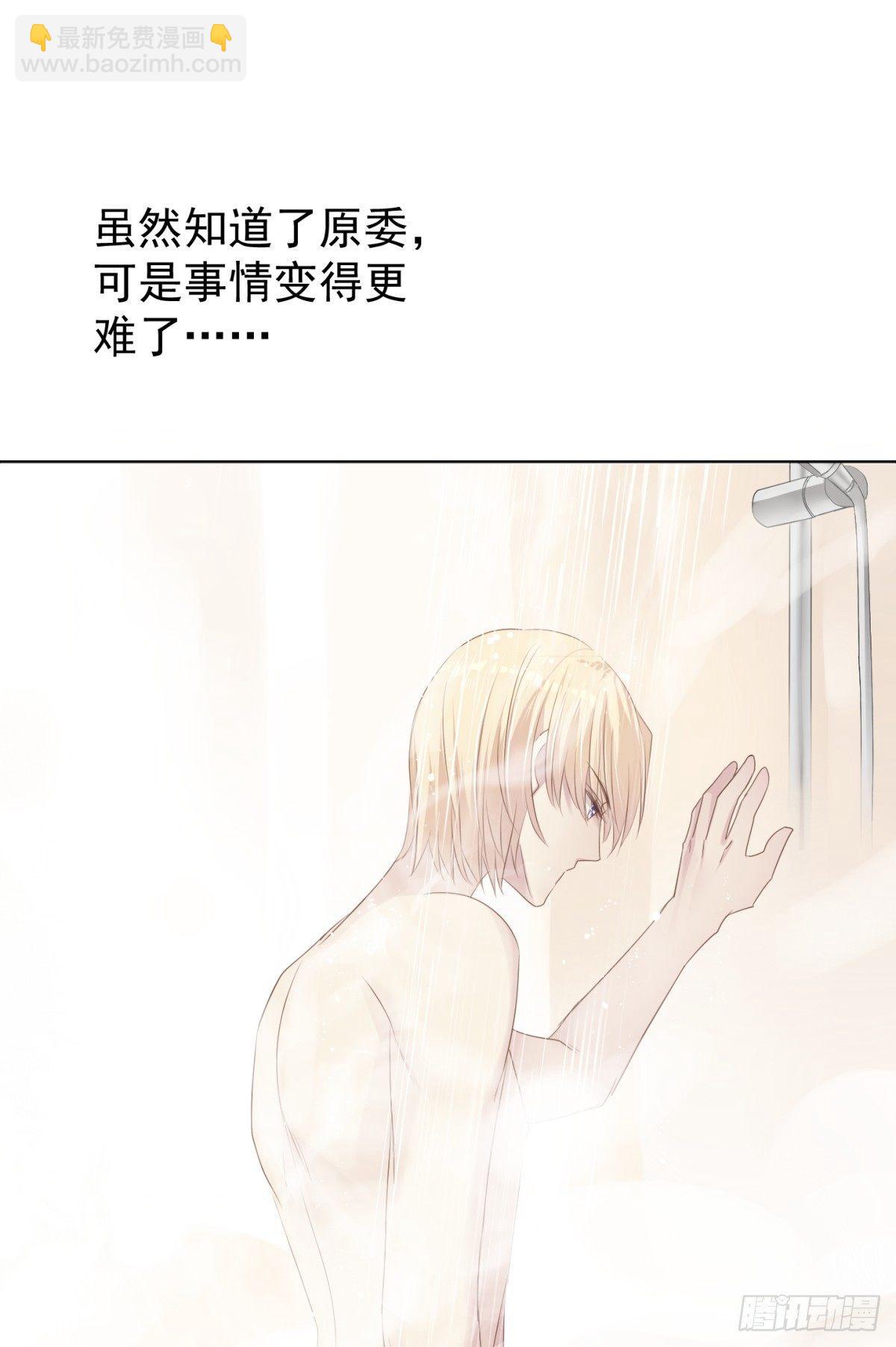 语出惊人(1/2)-第27话