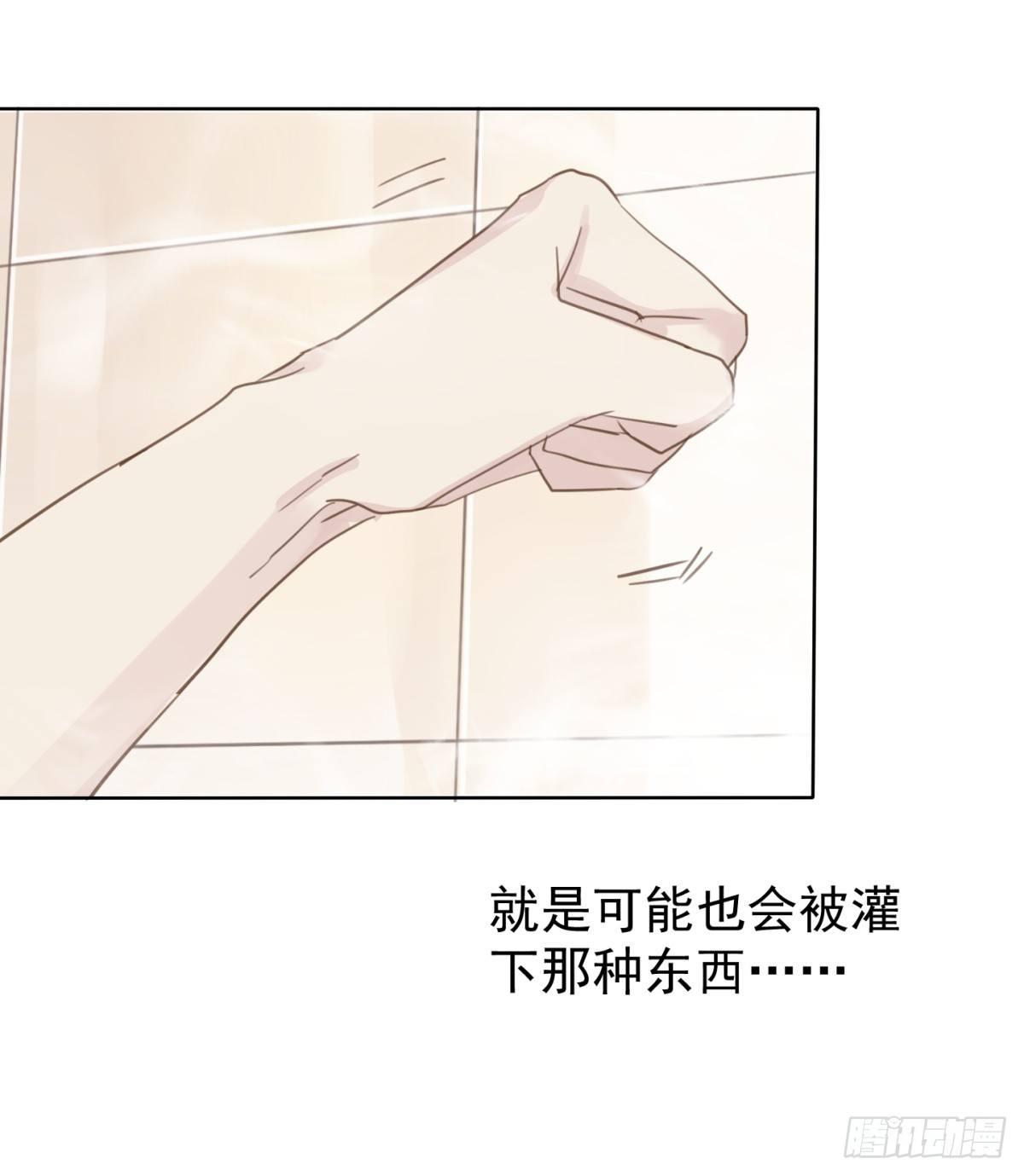 语出惊人(1/2)-第27话