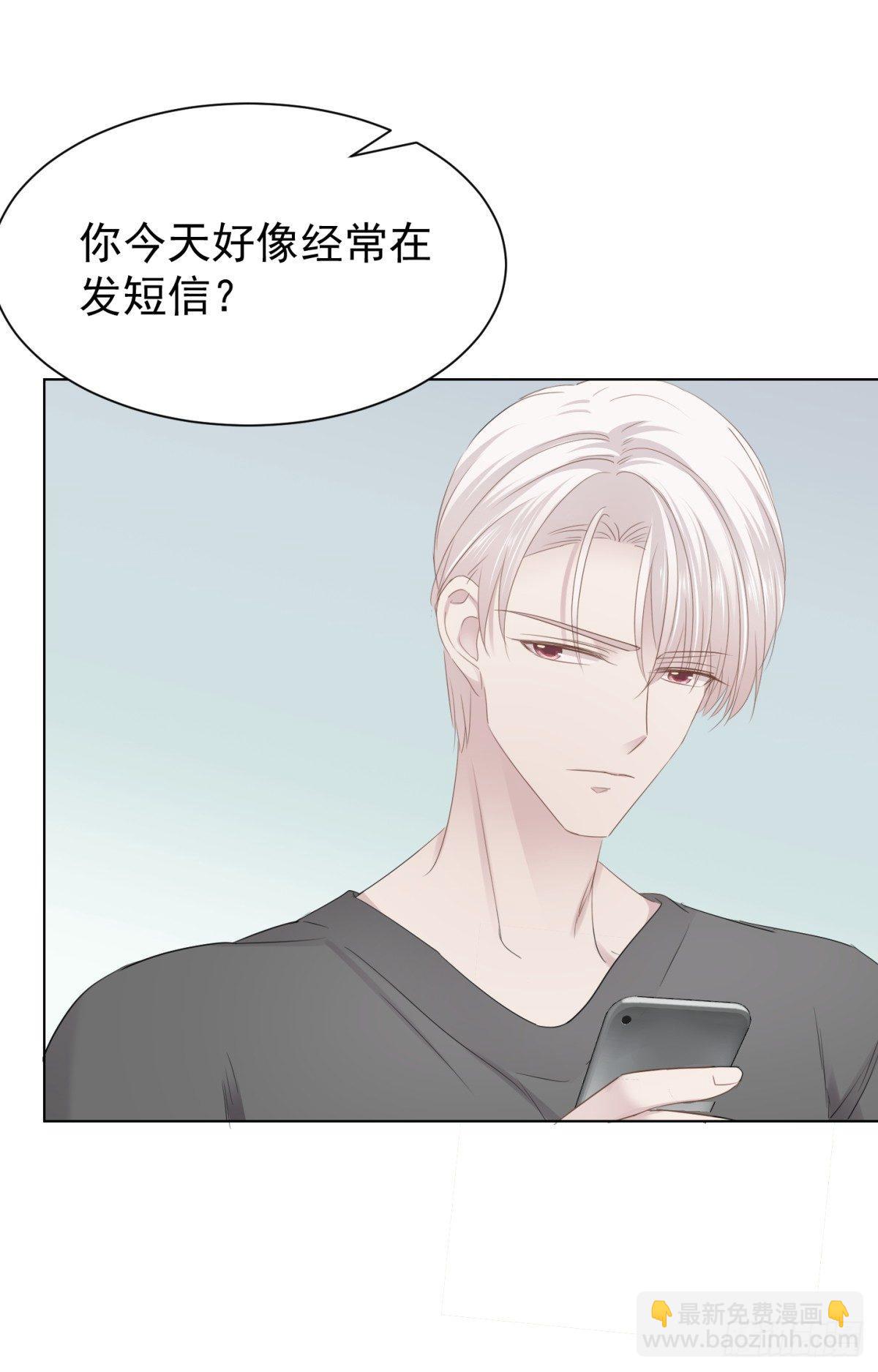 语出惊人(1/2)-第27话