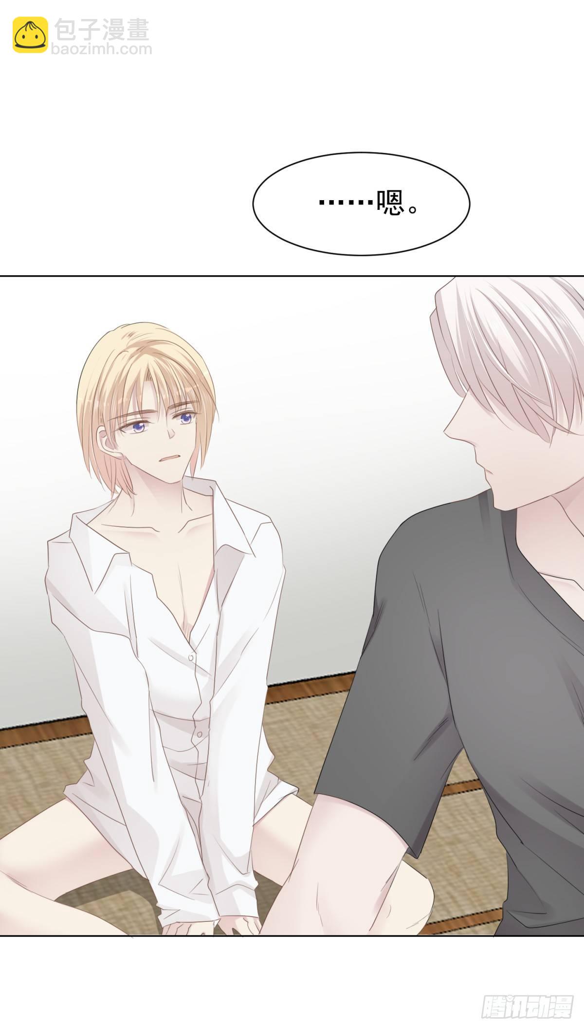 语出惊人(1/2)-第27话