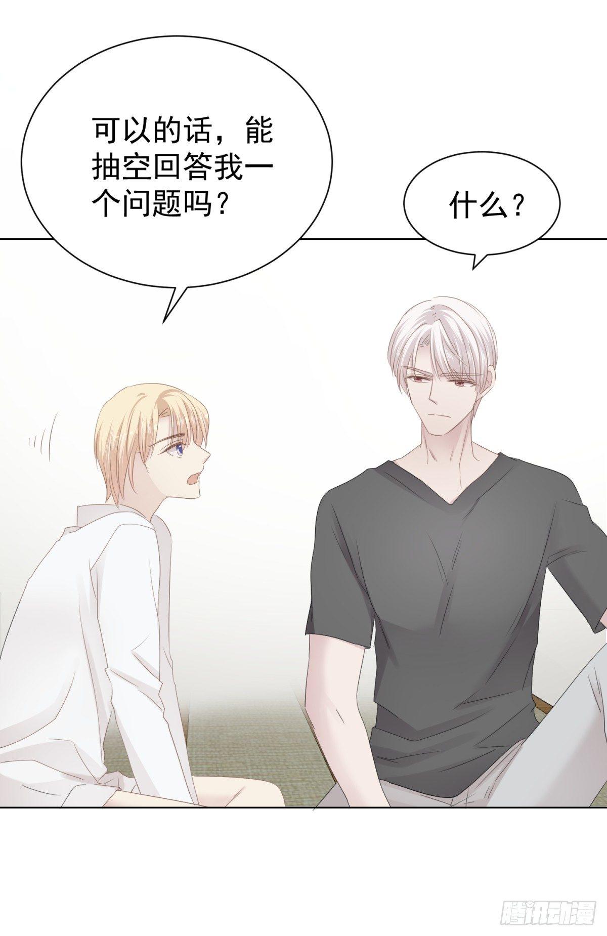 语出惊人(1/2)-第27话