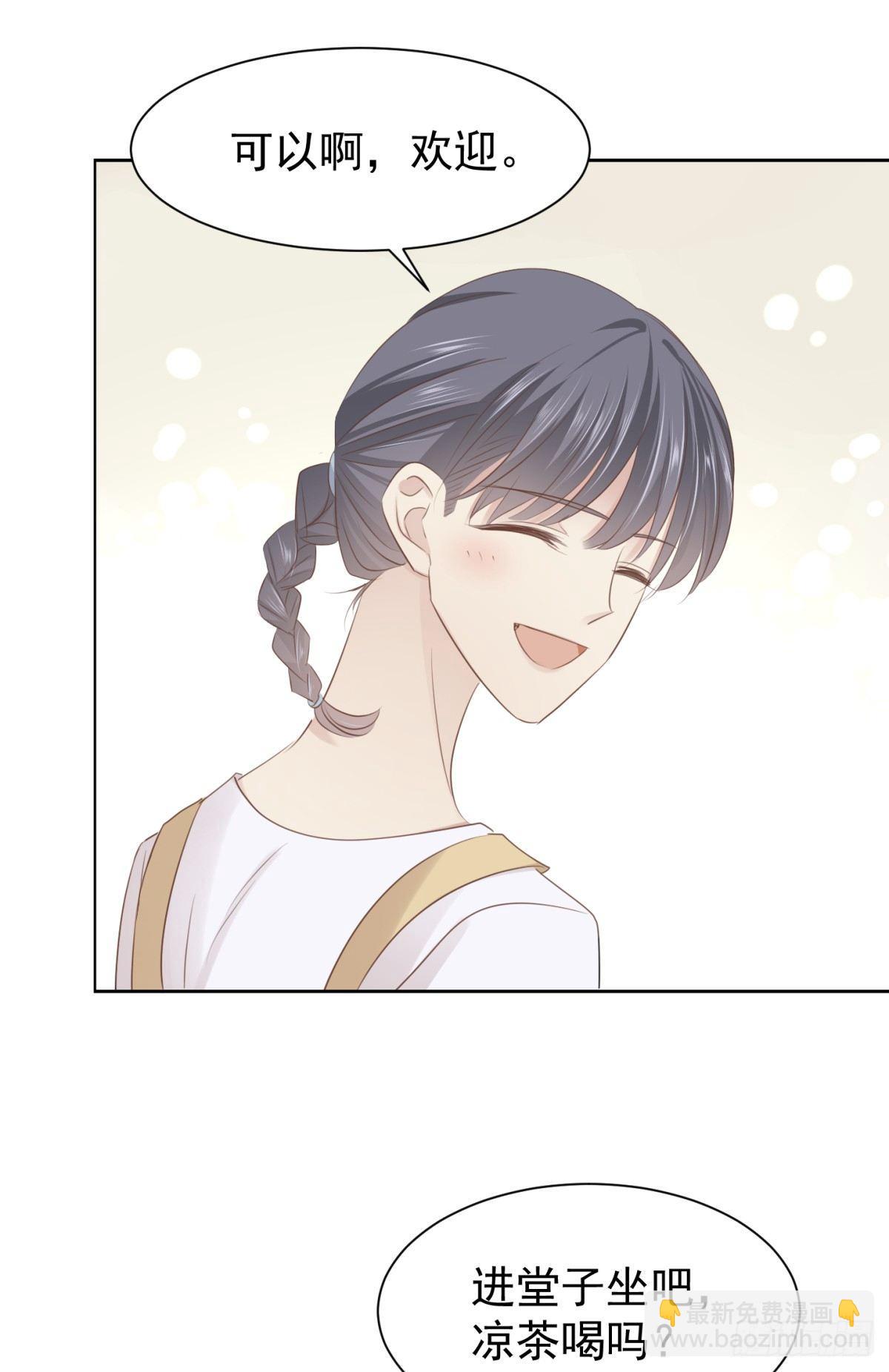 语出惊人(1/2)-第27话