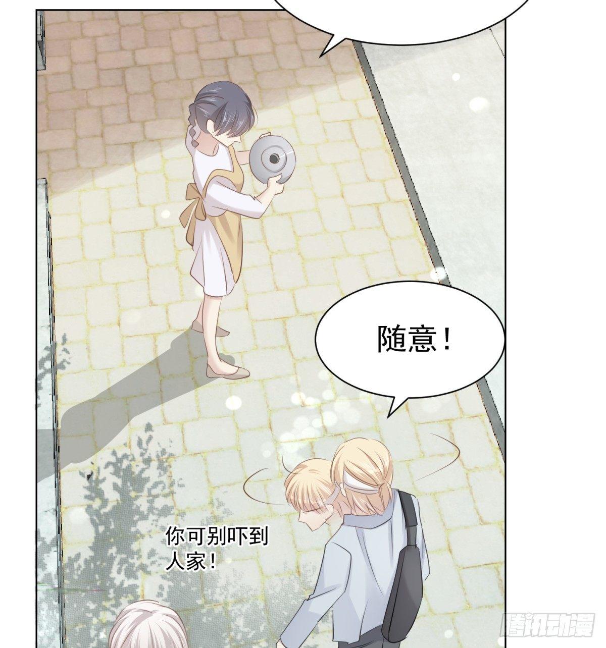 语出惊人(1/2)-第27话