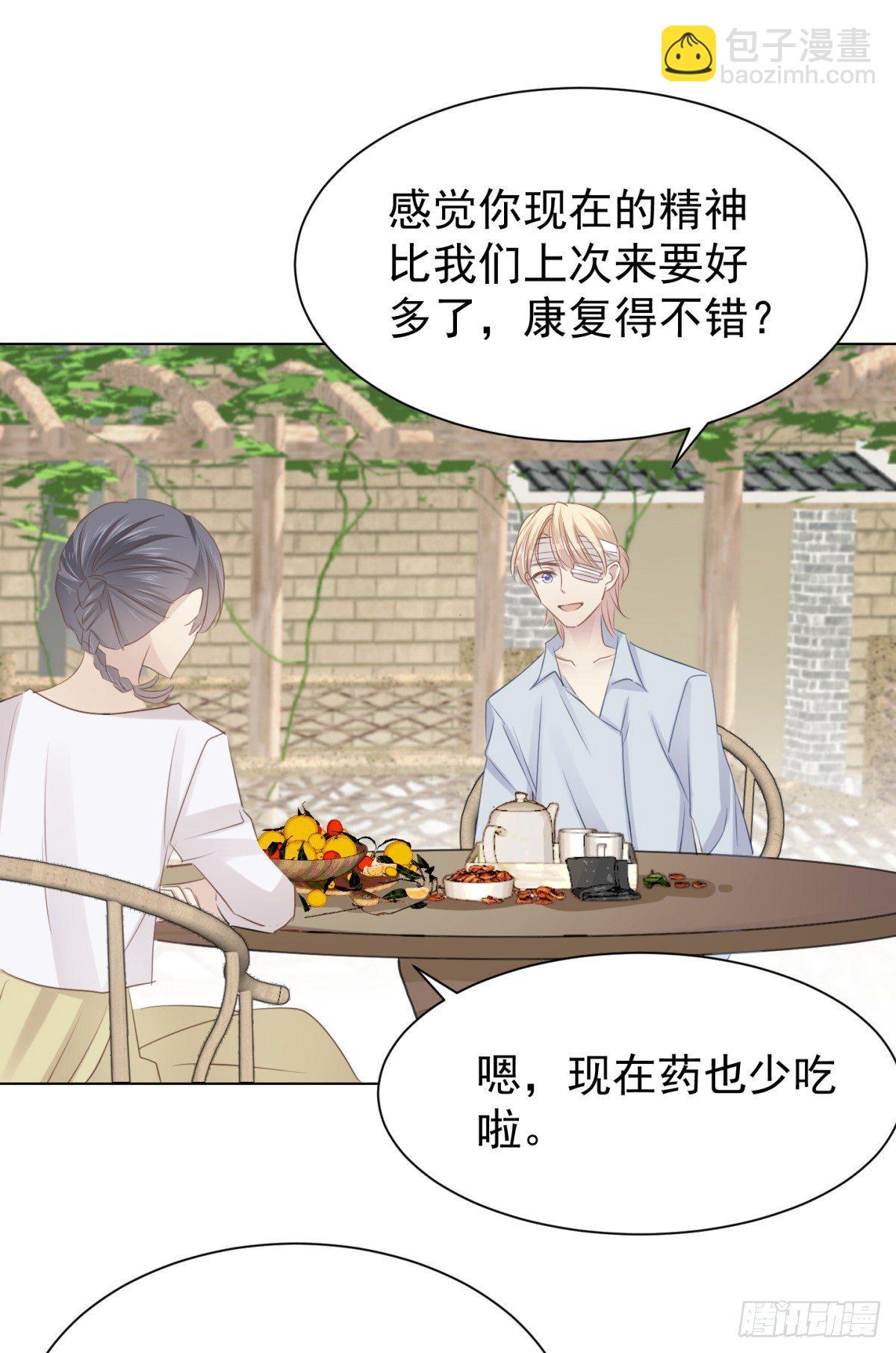 语出惊人(1/2)-第27话