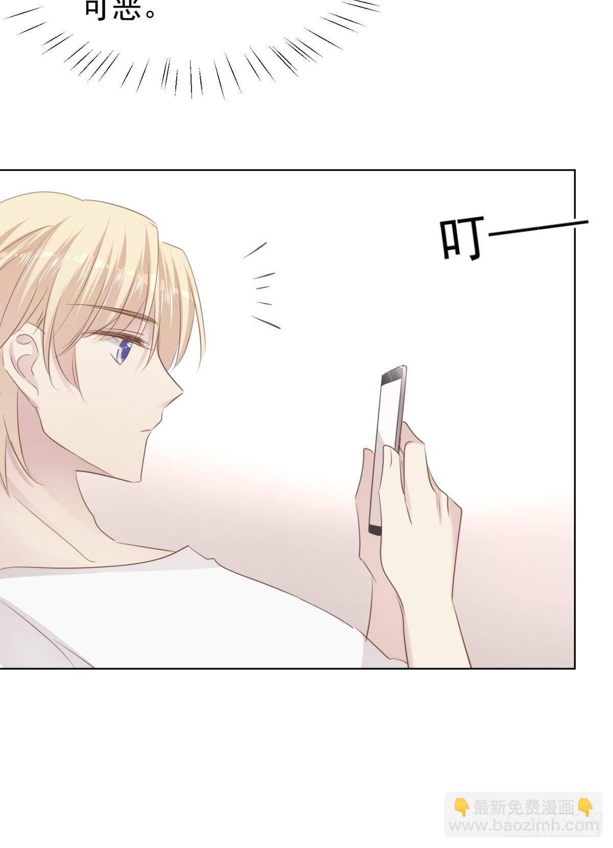 恋爱上头(1/2)-第29话