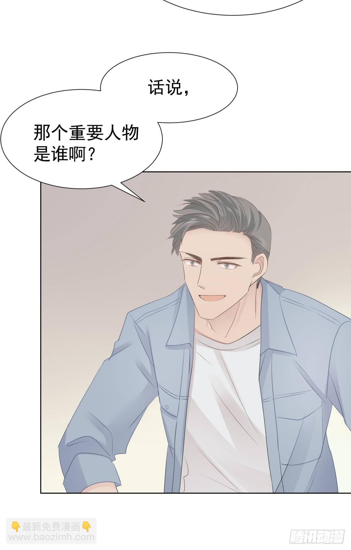 恋爱上头(1/2)-第29话