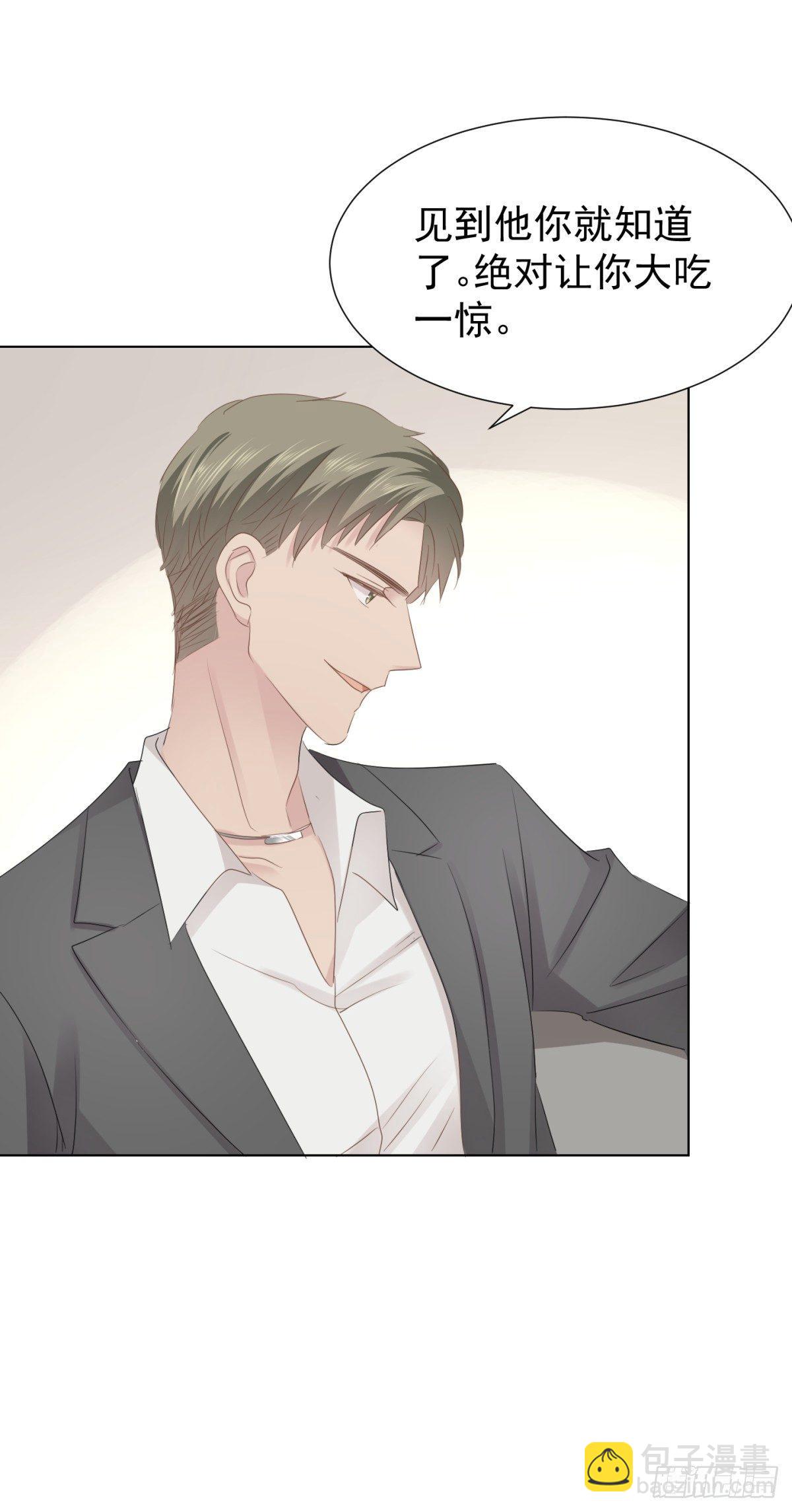 恋爱上头(1/2)-第29话