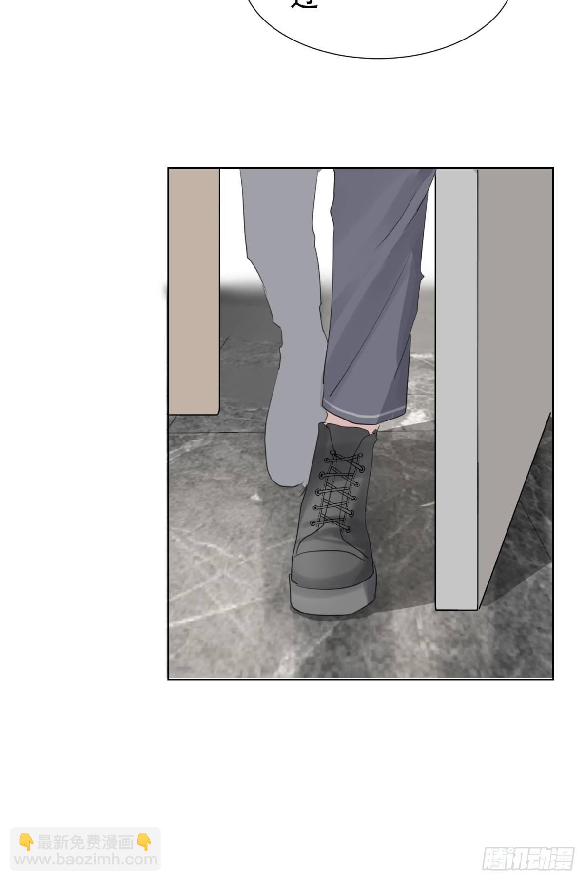 恋爱上头(1/2)-第29话